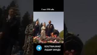 ТЕЛЕГРАМ КАНАЛ ПОДВИГ НАРОДА #история