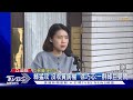 綠控質詢被沒收 議事處報告曝「兩度通知」｜TVBS新聞 @TVBSNEWS02