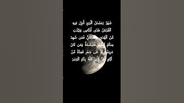 #سورة_البقرة #تلاوة_سورة_البقرة #اكسبلور #لايك #سورة_البقرة_كاملة #راحة_نفسية