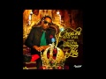 2 Vs 1 (Prod by The Young Boyz)