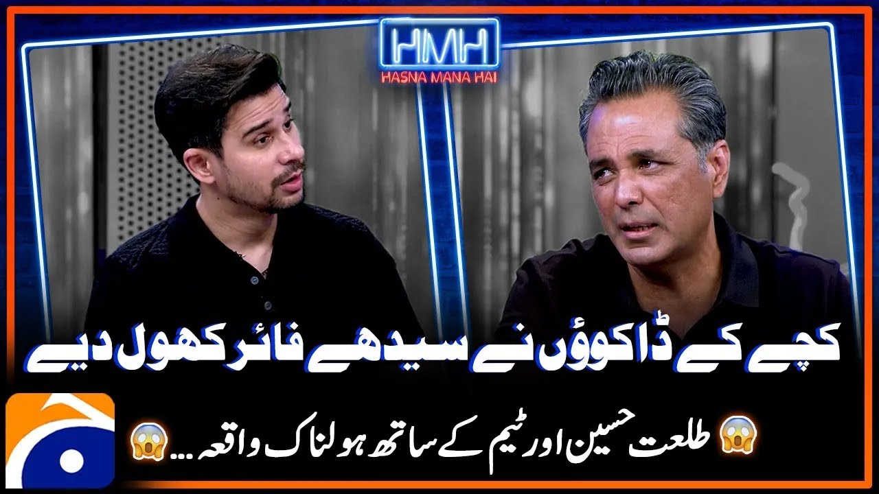 Life-Taking Incident with Talat Hussain and His Team | Tabish Hashmi | Hasna Mana Hai | Geo News