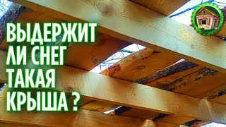 Крыша сарая своими руками. Как построить крышу сарая. 167 серия