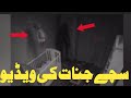 Horror short video clips today best horror video today