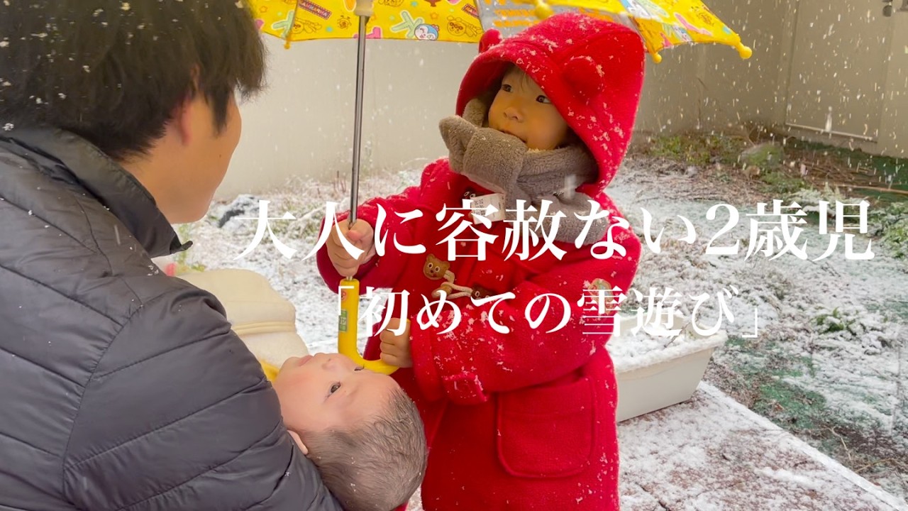 雪遊びでツンデレ炸裂