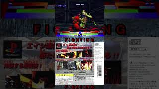 Battle Arena Toshinden 3 - Console Fighting Games of 1996 #shorts #gaming