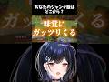 あなたのジャンク飯はどこから？　#vtuber #ゲーム実況 #minecraft