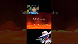 Super Sus นายอําเภอตามใจ screenshot 2