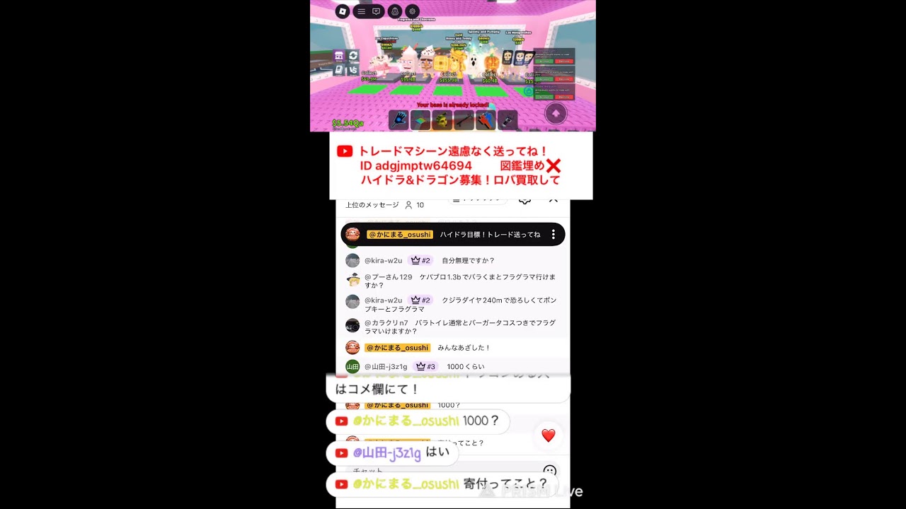 今週もおつかれ！交換するぞ配信