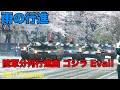 【陸軍分列行進曲】土砂降りの行進、ゴジラ、Eva、偵察バイク!