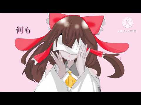 #めめ村さよならプリンセス編集pvリレー　　　がんますさん担当