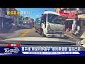 買手搖「車逆向停路中」順向車傻眼「當自己家」｜TVBS新聞 @TVBSNEWS01