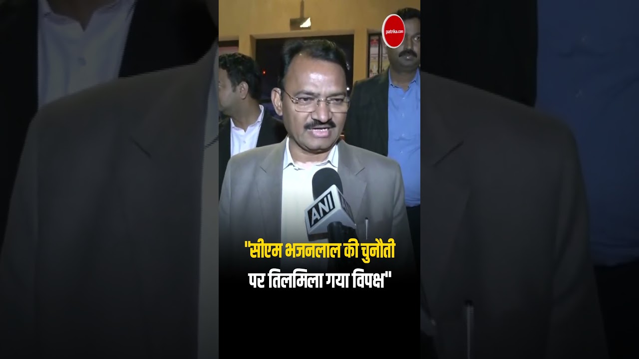 Rajasthan Assembly : 