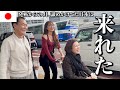 病気が発覚しても尚諦めなかった日本旅行に家族みんなで来れました