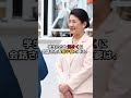 【㊗️25万再生🎊緊急拡散】皇后様の予想外の行動に海外で感激 #皇室 #海外の反応 #royal