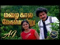 Mazhai Kaala Megamondru | Ai Remix Songs | 7by7 Music Style | மழை கால மேகமொன்று 