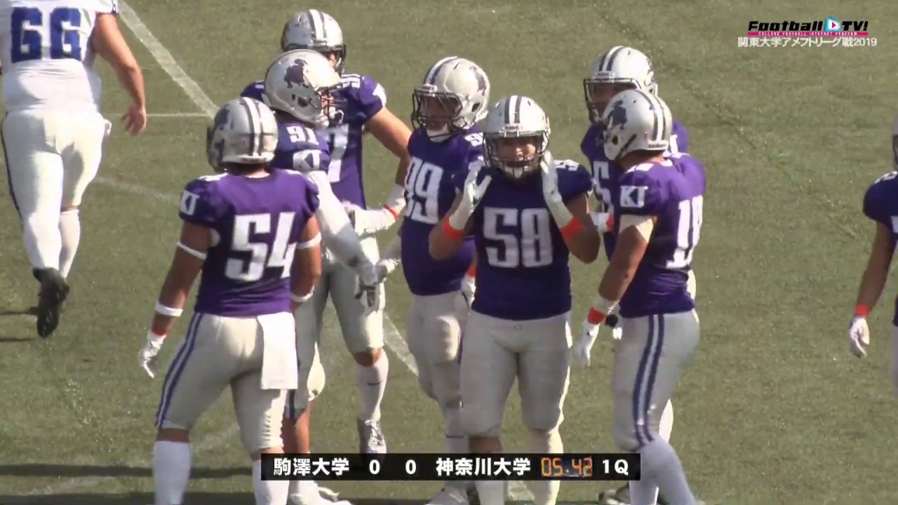 19関東大学アメフトリーグ戦1部big8 駒澤大学vs神奈川大学 Youtube