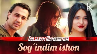 Gulsanam Mamazoitova - Sog'indim ishon | Гулсанам Мамазоитова - Согиндим ишон chords