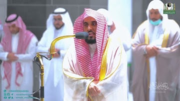 "إن تعذبهم فإنهم عبادك" تحبير بديع لـ ختام سورة المائدة | أ.د. عبدالله الجهني فجر 5-2-1444هـ.