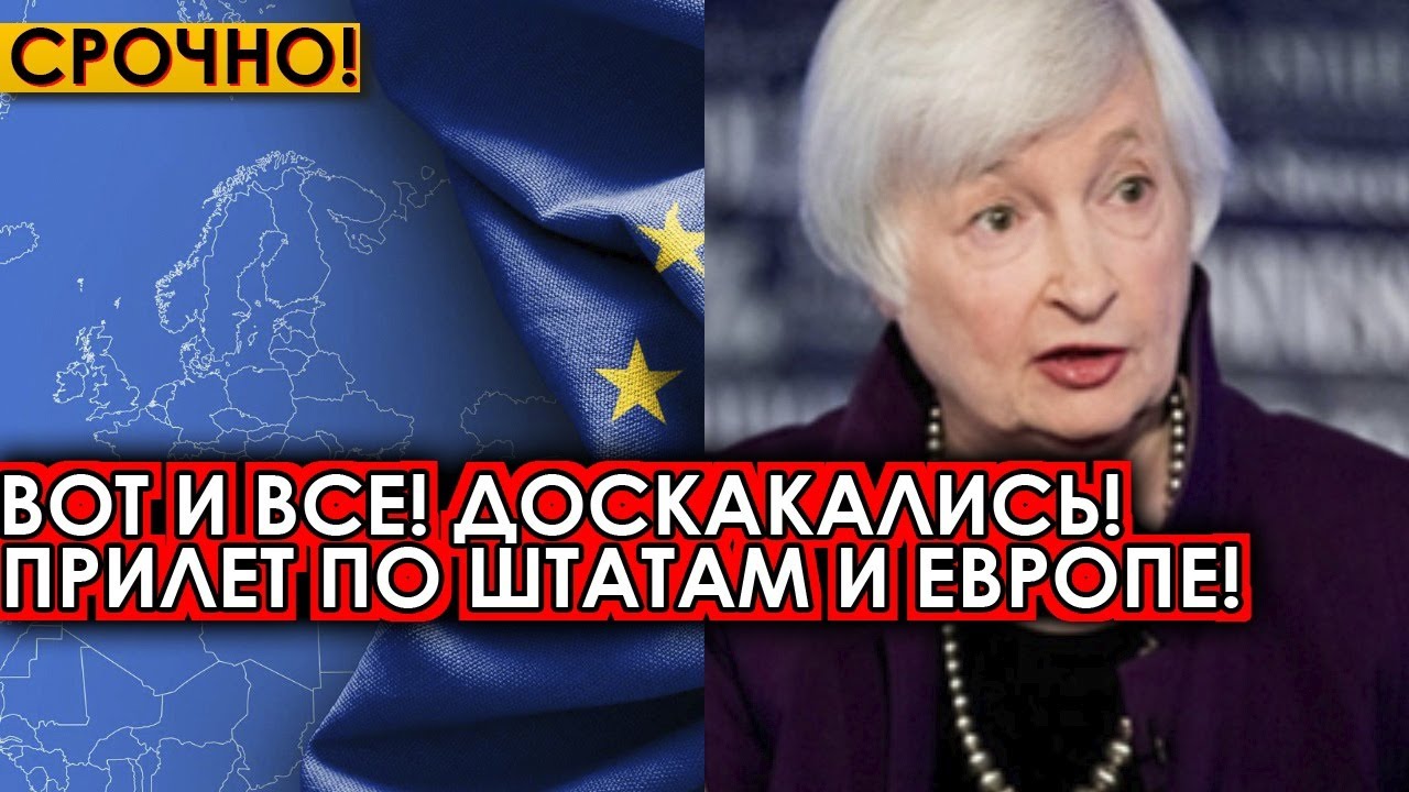 Решающий сирена! 24мин. назад - YouTube