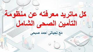 دورة الصاعقة العسكرية | في مصر 🇪🇬 و السعودية 🇸🇦