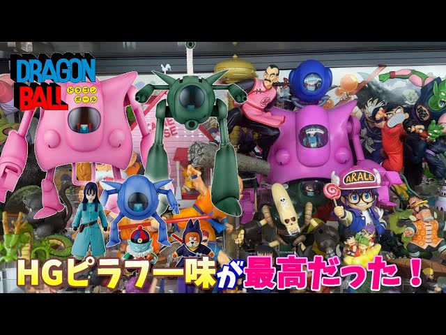 HGドラゴンボール ピラフ一味完全セットを開封してディスプレイして