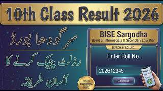 How to check BISE Sargodha 10th Class Result 2026 | Method to check 10th class result screenshot 2