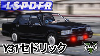 【GTA5】逃走車両を追跡する覆面がかっこいい！【LSPDFR】 screenshot 2