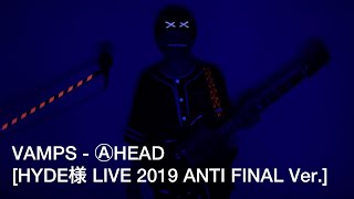 VAMPS - AHEAD[HYDE様 LIVE 2019 ANTI FINAL Ver.](Guitar Cover)