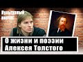 Битва двух миров: Михаил Кильдяшов о Западном смраде и Русской идее