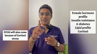 Hidden Cause of PCOD? These Blood Tests Reveal the Truth