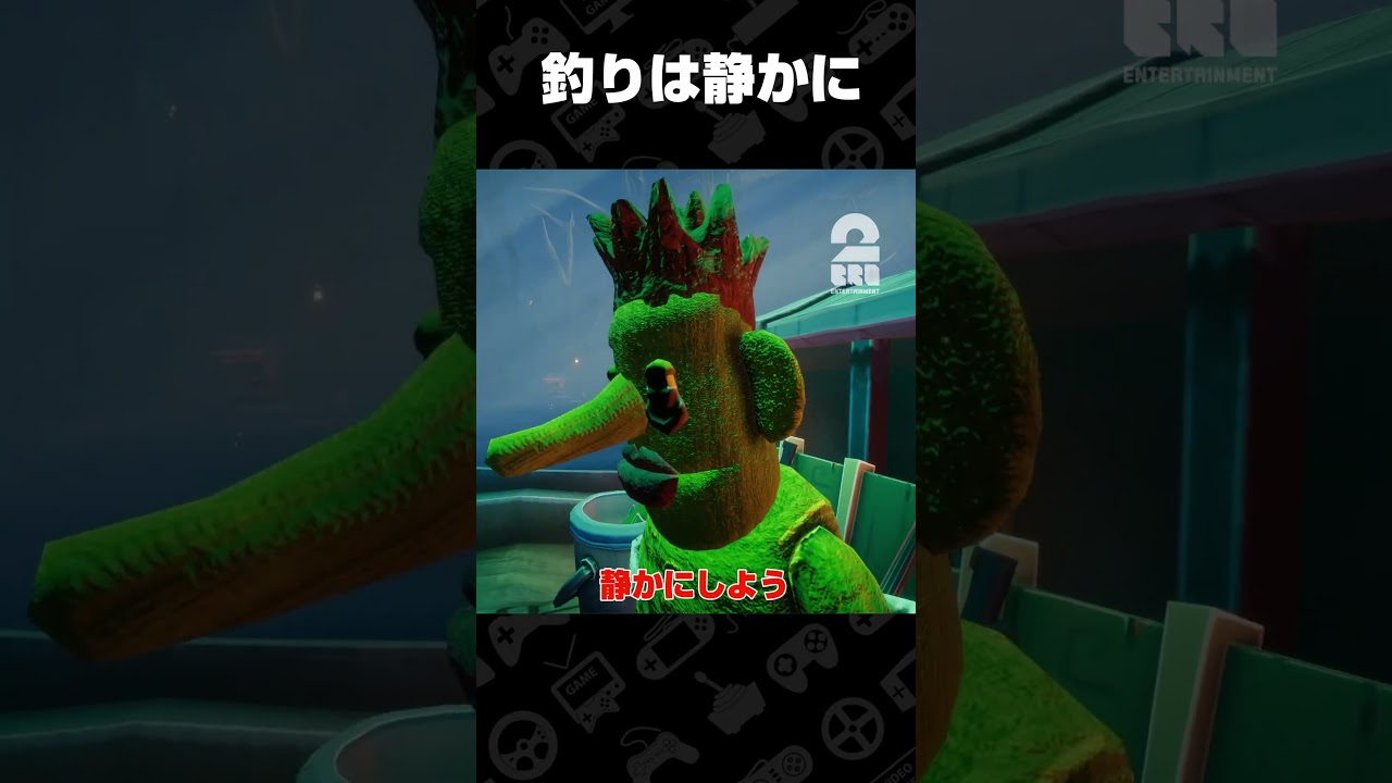 釣りは静かに【Voodoo Fishin'】 #shorts