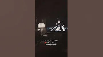 شاور قلبي ونداني جوىج وسوف ستوريات حب حزينة اشتياق فراق 