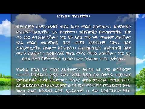 ቪዲዮ: 1 ዲርሃም፡ የመገበያያ ዋጋ በዶላር እና በሩብል። የተባበሩት አረብ ኤሚሬቶች የገንዘብ ክፍል