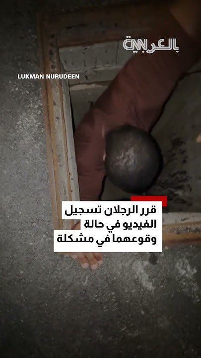       ..        
 - نشر قبل 19 دقيقة