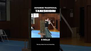 Download Lagu Japanese Samurai Shows Technics MP3