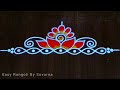 Dhanurmasam special border muggulu🪷 Sankranthi special borders#sankranthi || Easy Rangoli By Suvarna