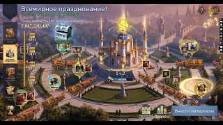 KOA. King of Avalon 5136 No1 screenshot 4