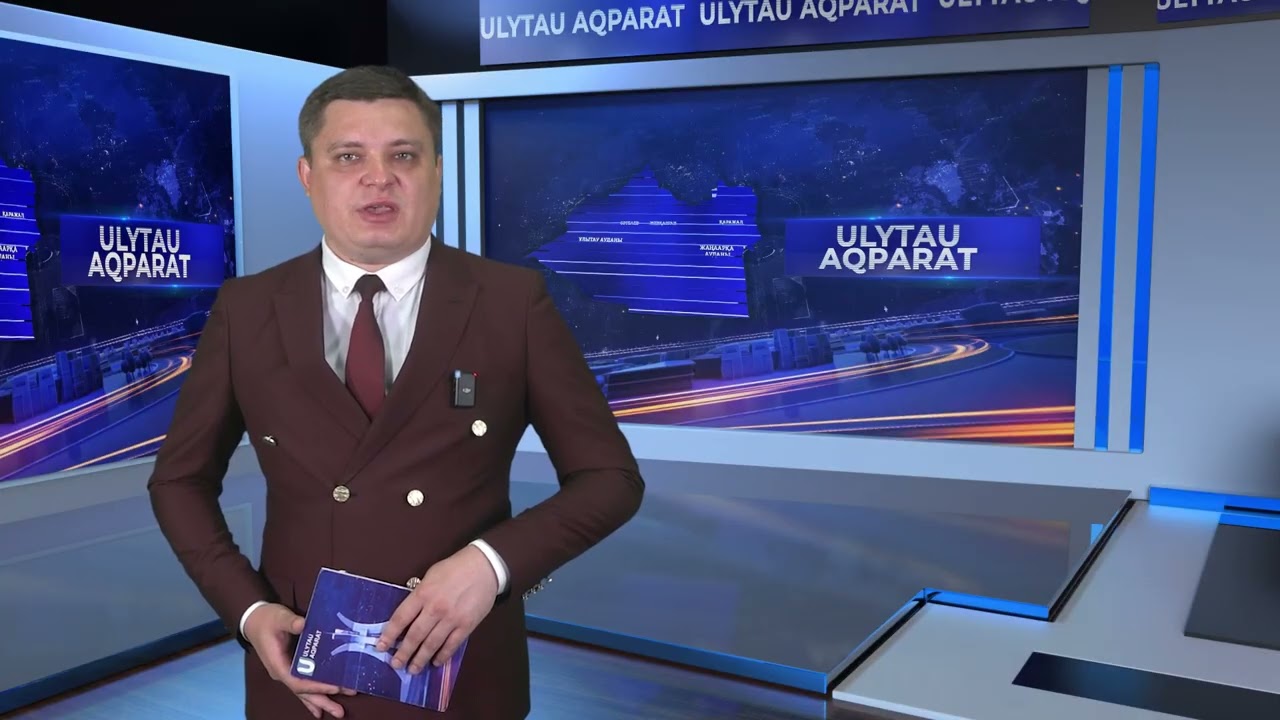 ULYTAU AQPARAT. Дневные новости 14.05.2025