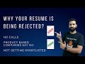Why Your Resume Is Rejected? | 'NO' from Product Based Companies