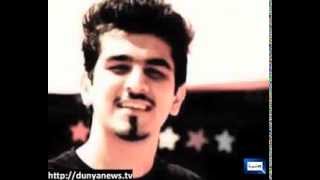 Dunya News-Shahzeb Murder Case