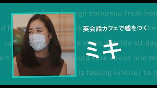 映画『もうひとつのことば』予告編