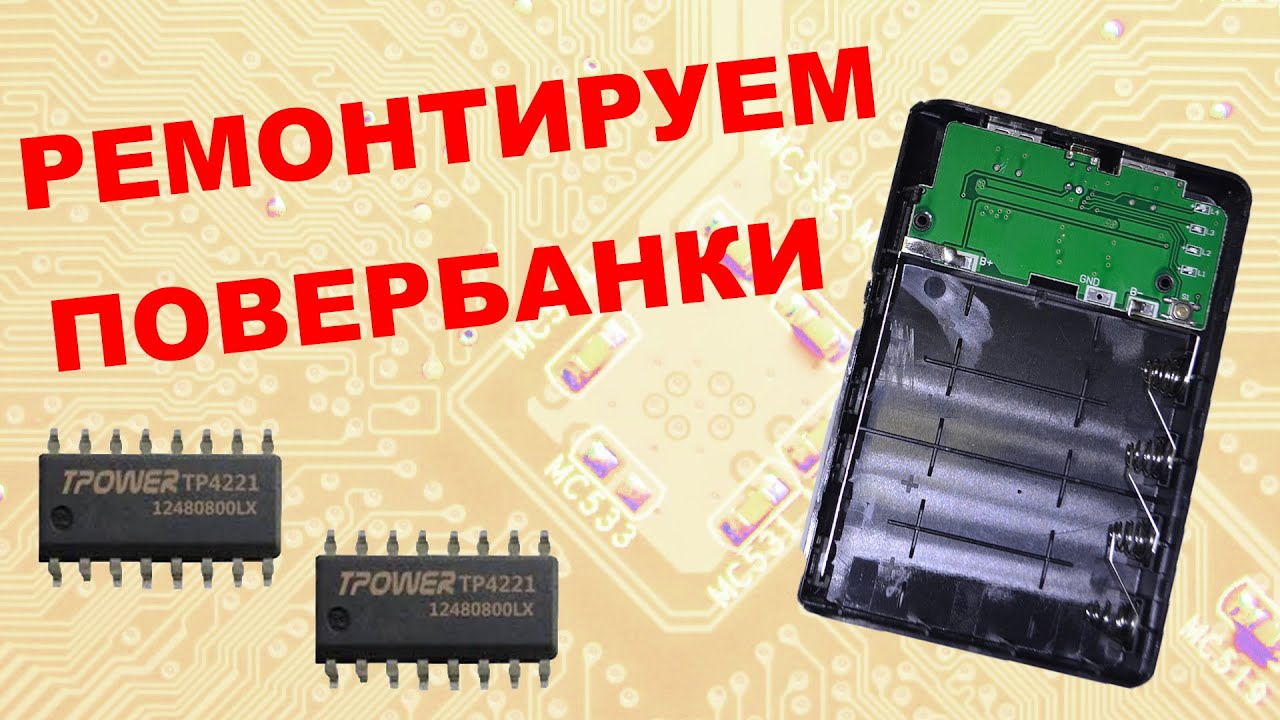 Аккумулятор 18650 + Power Bank Nitecore NL1826RX (2600mAh)