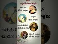 veerini#yeppudu marchi#poovqddu