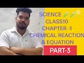 SCIENCE CLASS_10th CHEMICAL REACTION AND EQUATION 🔥🔥🔥🔥🔥🔥🔥🔥🔥🔥🔥