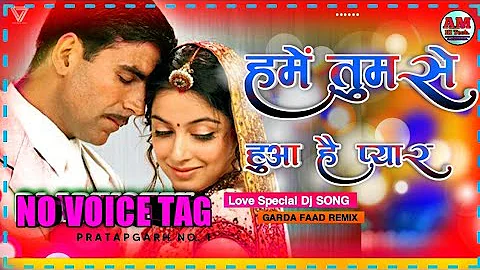 ‼️NO VOICE TAG ‼️ HAMEN💞 TUMSE HUA 🌹HAI PYAR ❣️HARD MIX 💞DHOLKI BOLLYWOOD SONG 💞