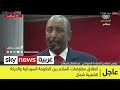 #عاجل.. كلمة عبدالفتاح البرهان رئيس مجلس السيادة السودانية