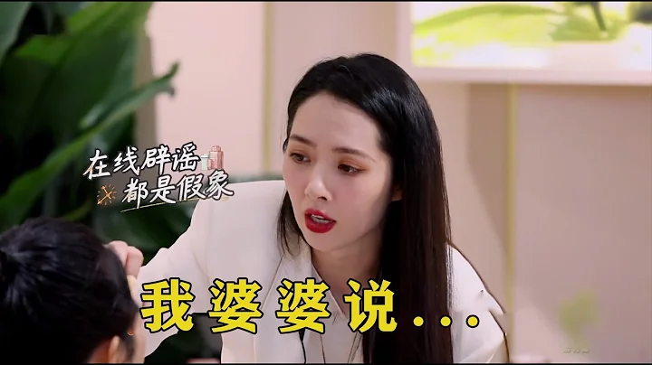 郭碧婷被问：北京房产有你的名字吗？下秒她的回答，暴露家庭地位 - 天天要闻