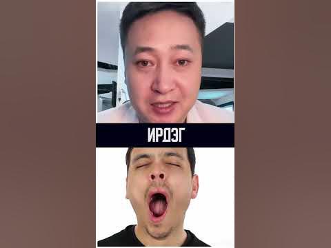 Хиймэл нулимс - YouTube