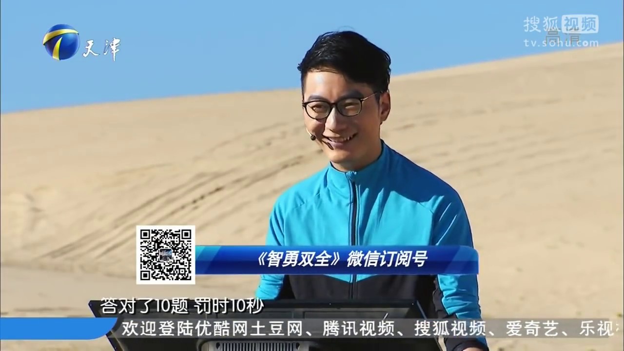 开启烧脑探案之旅