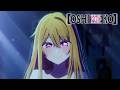 "You Said You'd Marry Me" |【OSHI NO KO】Season 3